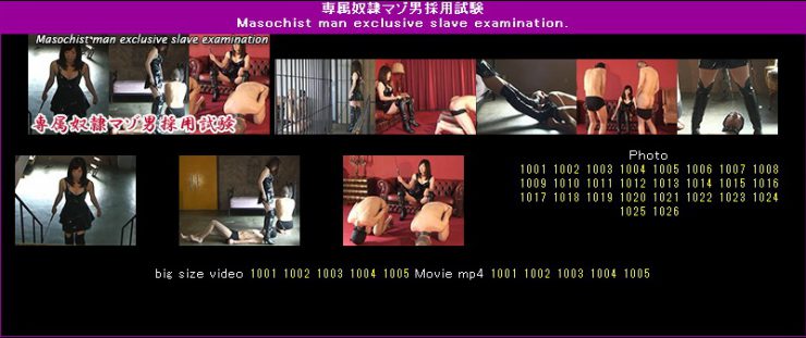 Mistress Land/337799: Masochist man exclusive slave examination